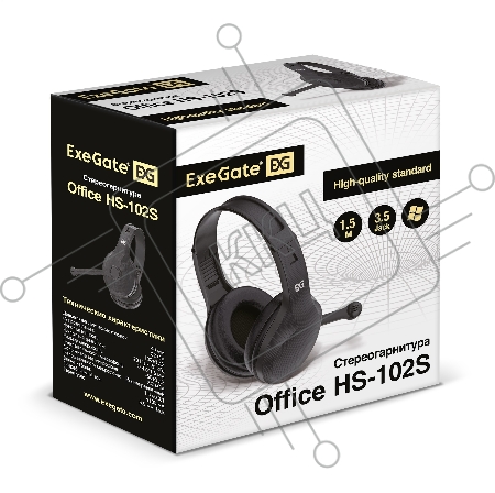 Стереогарнитура ExeGate EX289748RUS Office HS-102S (3,5мм Jack интерфейс, длина кабеля 1,5м)