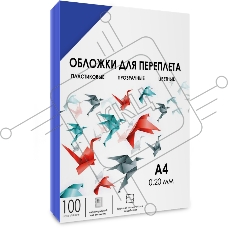 Обложки прозрачные пластиковые ГЕЛЕОС А4 0.2 мм синие 100 шт.
