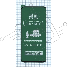 Керамическая пленка (стекло) для Xiaomi 12 Lite