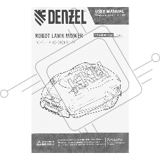 Робот-газонокосилка Grass Master 1000, ультразвуковой датчик, 3 Ач, LCD дисплей, Wi-Fi  Denzel