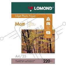 Фотобумага Lomond 0102148 A4/220г/м2/25л./белый матовое/матовое для струйной печати