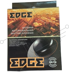 Антенна автомобильная Edge Premium активная каб.:2.75м