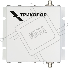 Усилитель сигнала Триколор TR-1800/2100-50-kit 10м двухдиапазонная белый (046/91/00053737)