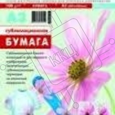 Сублимационная бумага Lomond для струйной печати, матовая, односторонняя, А3, 100 г/м2, 50 листов.