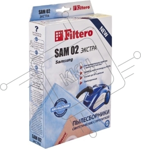 Синтетические пылесборники FILTERO SAM02(8) XXL PACK ЭКСТРА (R)