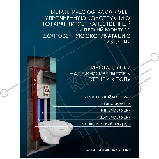 Комплект BAU 6 в 1: рамная инсталляция, унитаз подвесной безободковый Bau Novo, быстросъемное сиденье микролифт, кнопка смыва из стекла BAU Dream дизайнерская, черная