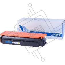 Картридж лазерный NVPrint совместимый HP CF402X Yellow для CLJ Color M252, MFP M277 (2 300k)