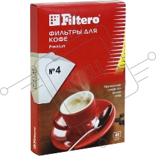 Фильтры для кофе Filtero, №4/40, белые для кофеварок с колбой на 10-12 чашек, 40 шт в упак.