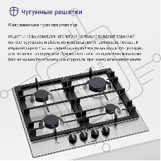 Газовая варочная поверхность Bosch PCP6A5B90M нержавеющая сталь