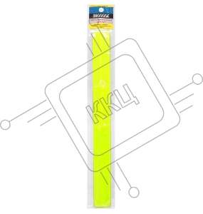 Элемент светоотражающий Wiiix LS-3 браслет