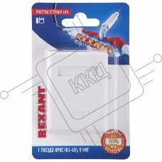 Розетка сетевая LAN, на стену, (1 гнездо 8Р8С (Rj-45), 5e кат)