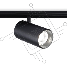 Светильник трековый светодиодный GL3846 BK черный IP20 30W 4200K 48V 24° D77*138