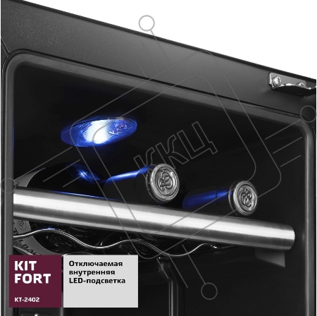 Винный шкаф Kitfort КТ-2402 черный/серебристый