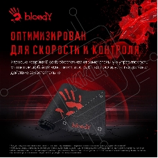 Коврик для мыши A4Tech Bloody BP-50L черный/рисунок 750x300x3мм