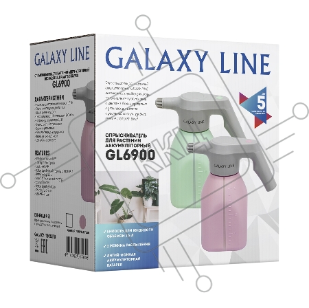 Опрыскиватель для растений аккумуляторный GALAXY LINE GL6900 (розовый)