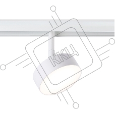 Светильник трековый светодиодный GL3852 WH белый IP20 12W 4200K 48V D95*30