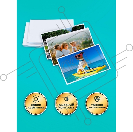 Фотобумага CC Glossy ; 180gsm; A4*50 // Глянцевая; 180г/м2; формат А4; 50 листов