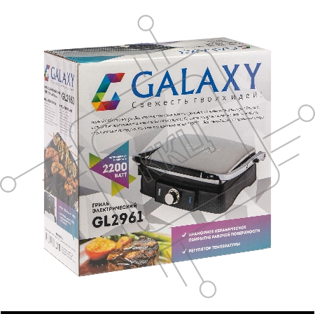Гриль электрический GALAXY GL2961