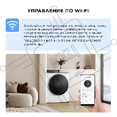 Стиральная машина TWOP-6910W14W1 TCL