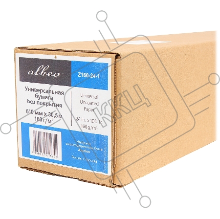Бумага Albeo InkJet Paper, для плоттеров, универсальная, в рулонах, втулка 50,8 мм, белизна 146%, ширина рулона/длина/плотность (0,610х30,5 м., 160 г/