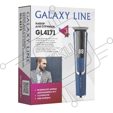 Набор для стрижки GALAXY GL 4171