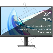 Монитор 21.45