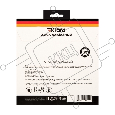 Диск алмазный отрезной KRANZ сплошной 200x22.2/25,4 мм 