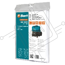 Мешок пылесборный для пылесоса BB-10HD (BSS-1010HD), 93411065, 5 шт., 10л., Bort