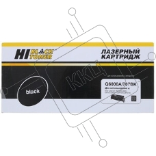 Ракель HP 2600 (Hi-Black)