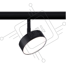 Светильник трековый светодиодный GL3853 BK черный IP20 12W 4200K 48V D95*30