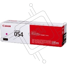 Картридж лазерный Canon 054 M (3022C002) пурпурный (1200 стр.) для Canon MF645Cx/MF643Cdw/MF641Cw/LBP623Cdw/621Cw