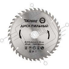 Диск пильный  210 мм х 40 зуб х 30 мм Kranz