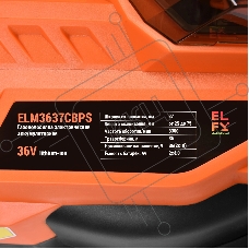 Газонокосилка роторная Elfy ELM3637CBPS (100064193717)