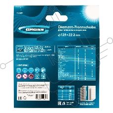 Диск алмазный ф125х22,2мм, турбо, сухое резание Gross