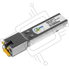 Модуль SFP с интерфейсом RJ45, до 100м