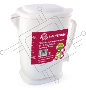 Чайник электрический Мастерица ЭЧ-1,0/0,8-220Б, пластиковый, белый, 1л, 800 Вт (в уп. 10 шт)