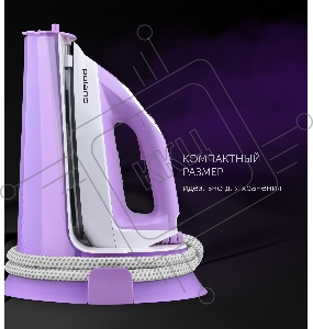 Парогенератор Polaris PSS 7570K 3000Вт сиреневый/белый