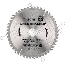 Диск пильный 200 мм х 48 зуб х 30/20 мм Kranz