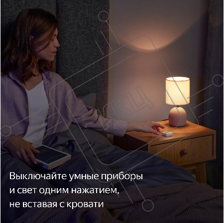 Беспроводная кнопка, Яндекс, Zigbee YNDX-00524