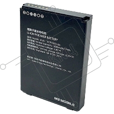 Аккумулятор увеличенной емкости M3 Mobile SL20 Charging Extended Capacity Spare Battery 5,000mAh