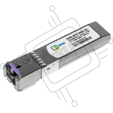 Модуль SNR SFP WDM, дальность до  20км (14dB), 1550нм