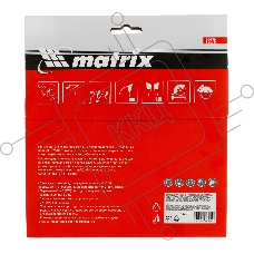 Пильный диск по дереву, ф185 х 20 мм, 36 зубьев + кольцо 20/16 Matrix