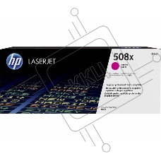 Тонер Картридж HP 508X CF363X пурпурный для HP CLJ M552/M553 (9500стр.)