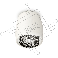 Светильник Ambrella Light XS1141021 SWH/BK белый песок/тонированный MR16 GU5.3 (C1141, N7192)