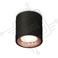 Светильник Ambrella Light XS7532025 SBK/PPG черный песок/золото розовое полированное MR16 GU5.3 (C7532, N7015)