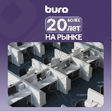 Сетевой удлинитель Buro BU-PDS6.7/B 7 м (6 розеток) черный (пакет ПЭ)