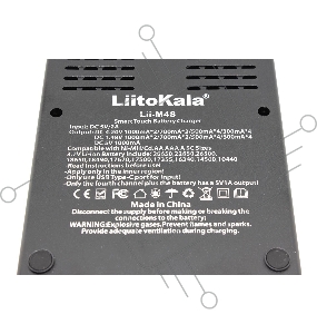 Зарядное устройство LiitoKala Lii-M4S