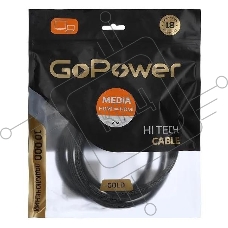Кабель GOPOWER HDMI (M)-HDMI (M) 2.0M 00-00027311 GREY