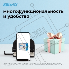 Дырокол Kw-Trio 09652black, до 16 листов, пластик черный, отверстий: 2