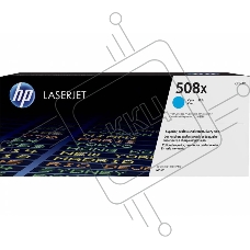 Тонер Картридж HP 508X CF361X голубой для HP CLJ M552/M553 (9500стр.)